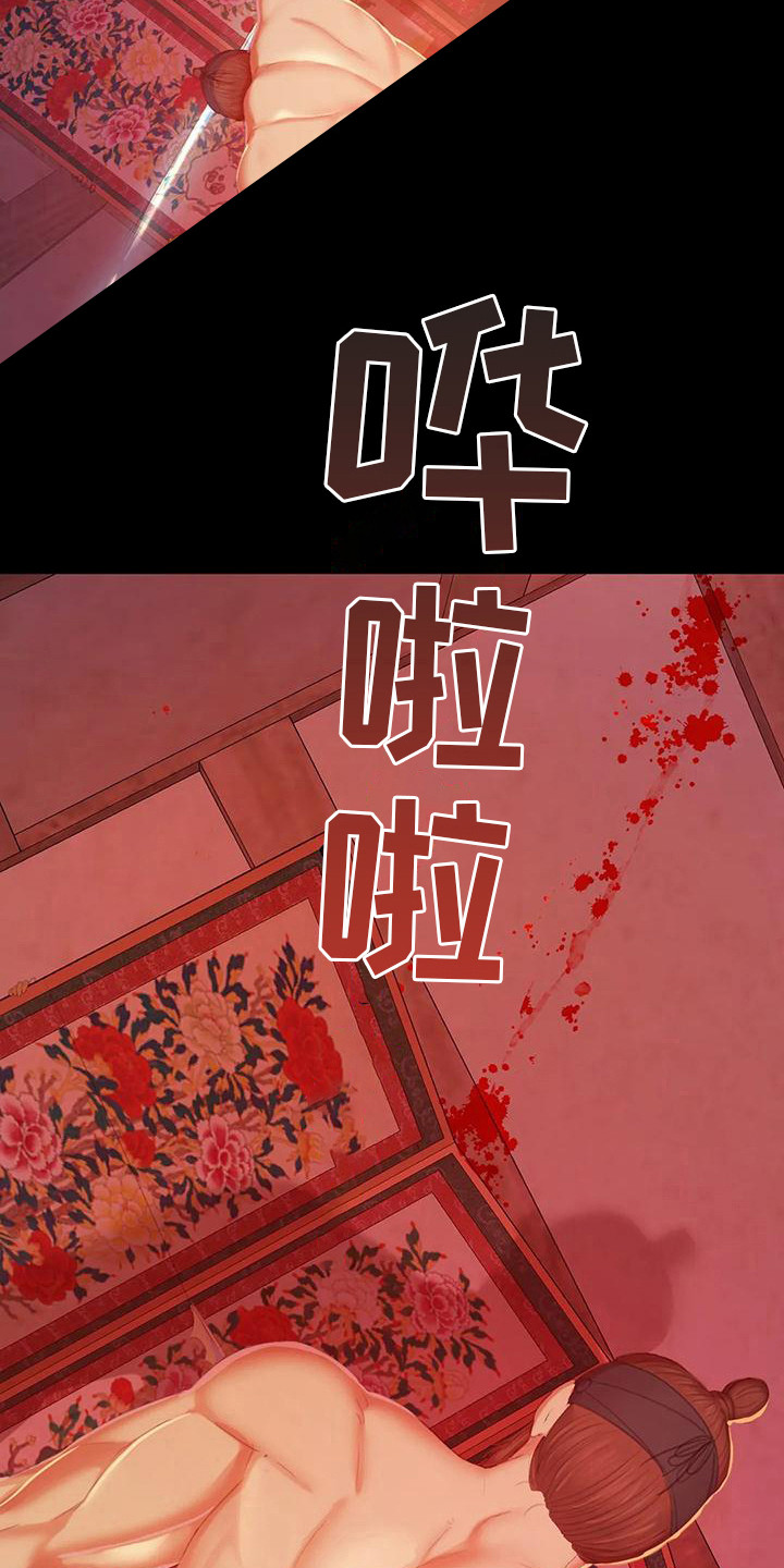 第8章：被发现了13