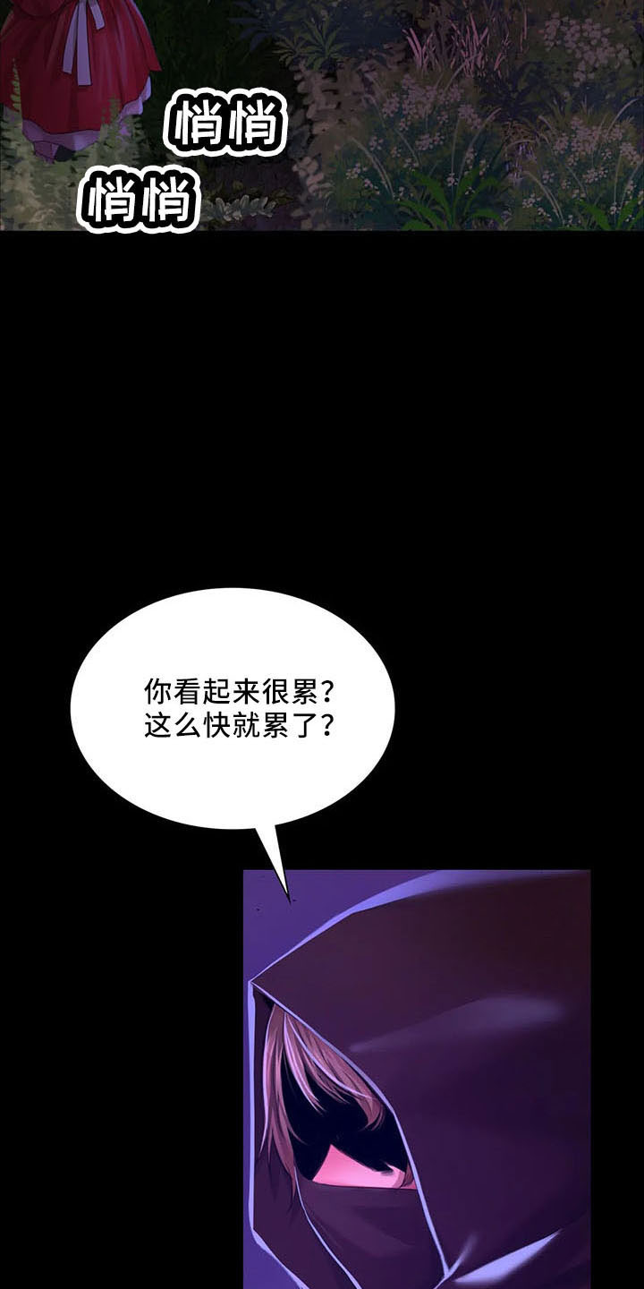 第60章：道谢19