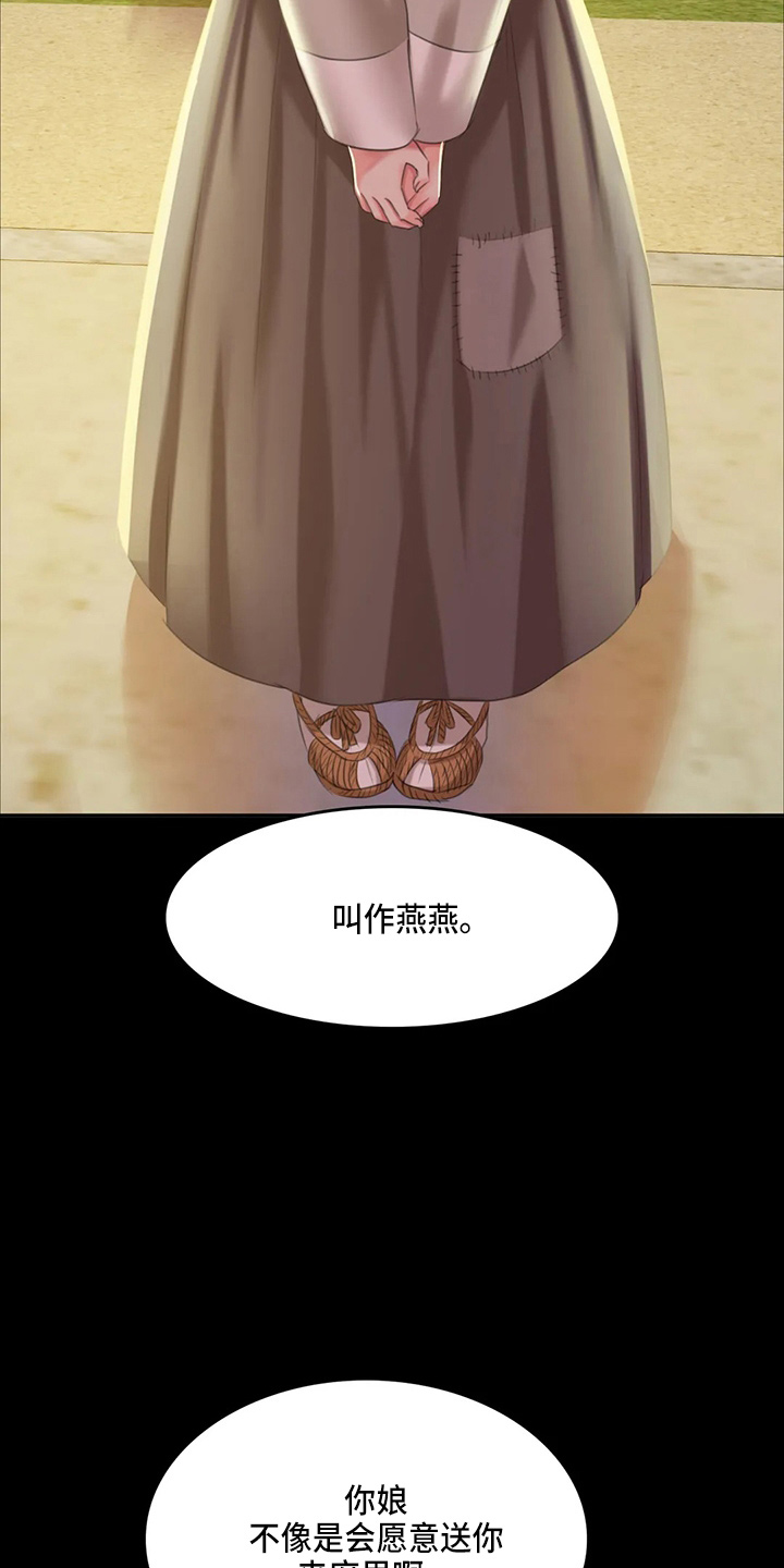 第48章：我喜欢20