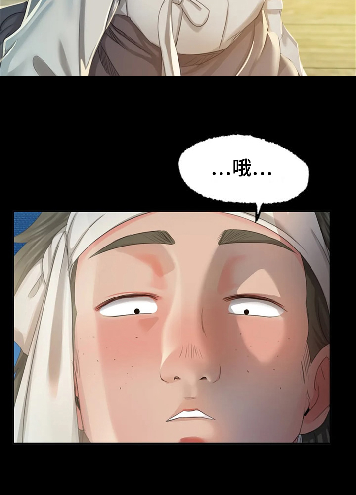 第42章：拿下狗屎7