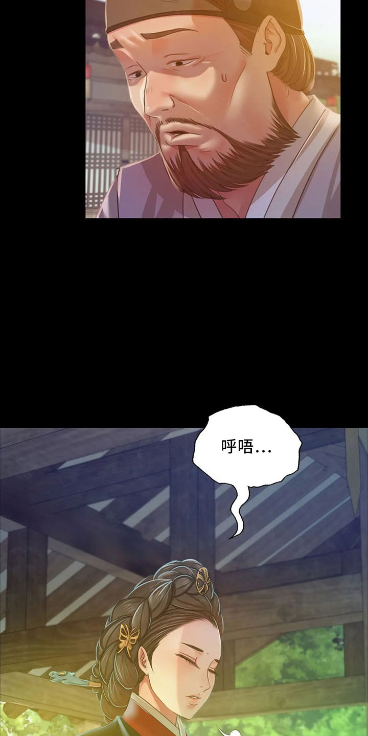 第62章：冷漠24