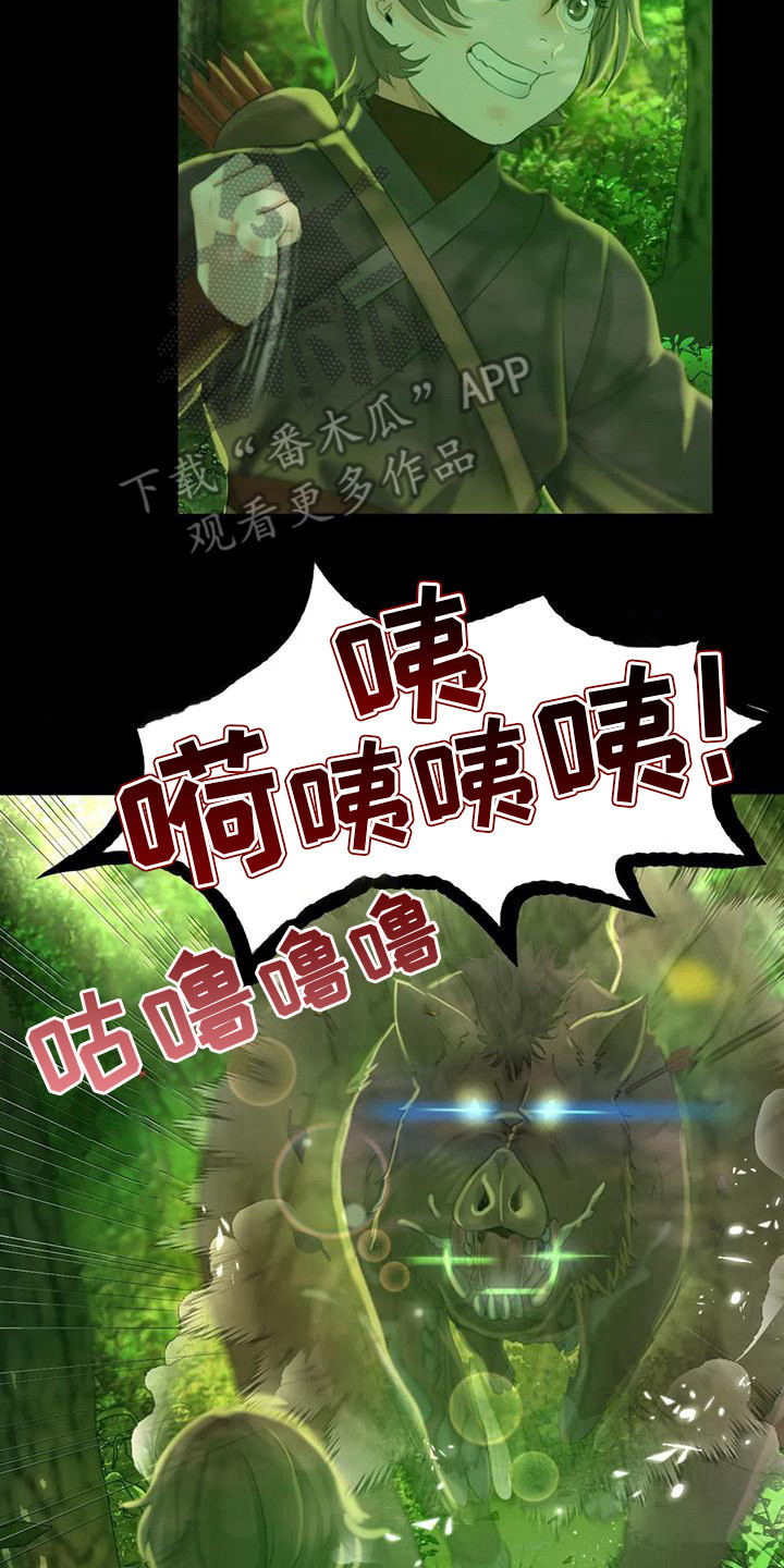第13章：吃肉15