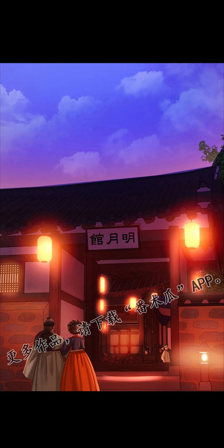 第54章：道歉33