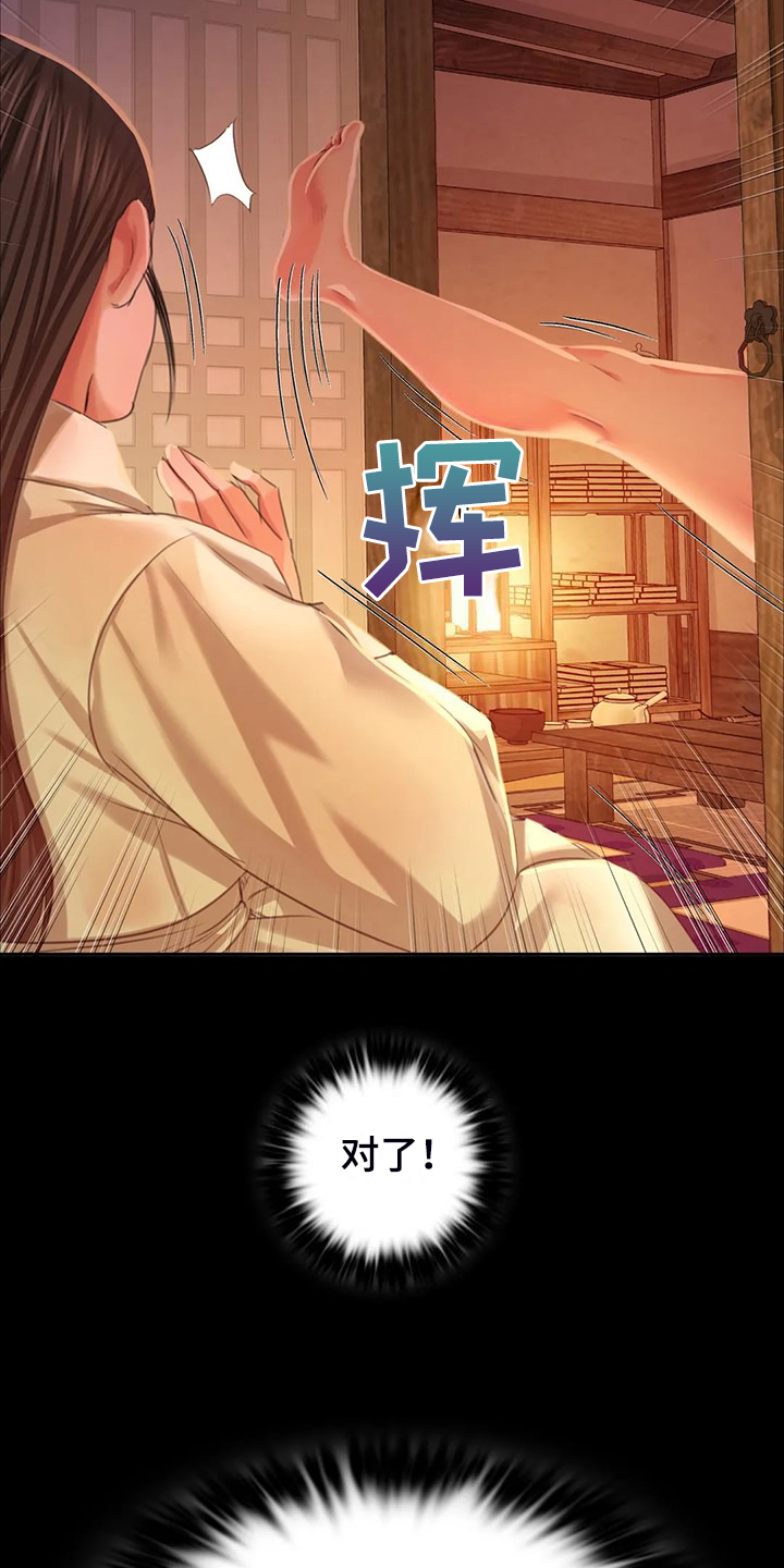第46章：说不出口27