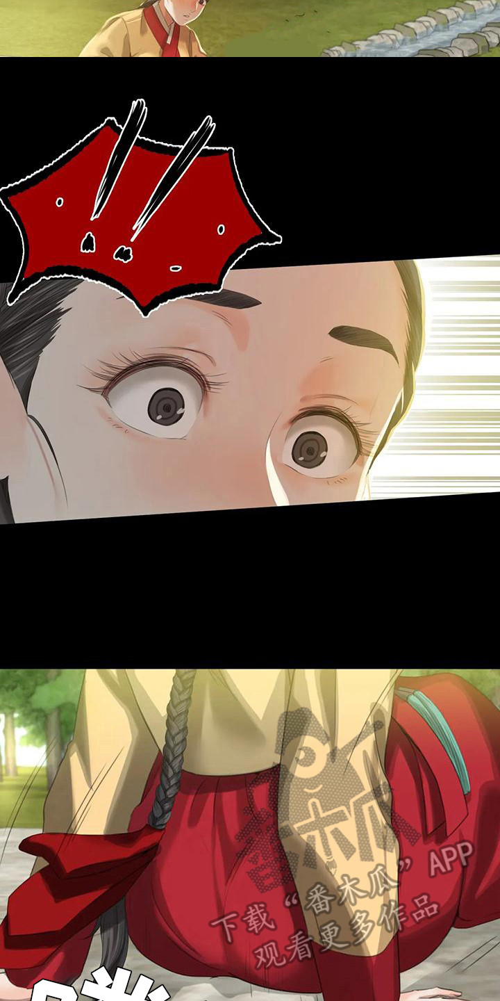 第21章：尴尬13