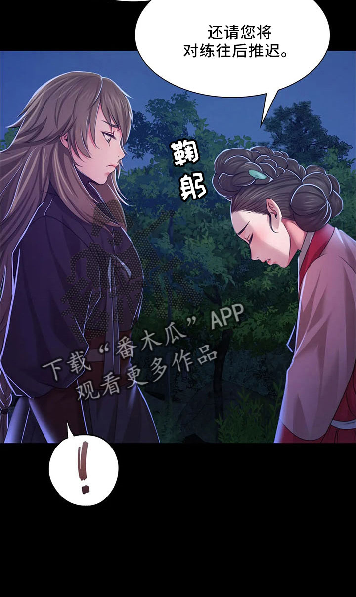 第61章：孤儿23