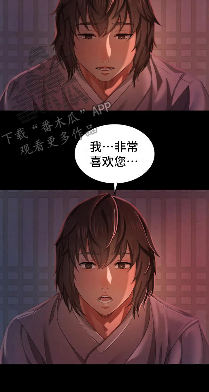第24章：小溪边20