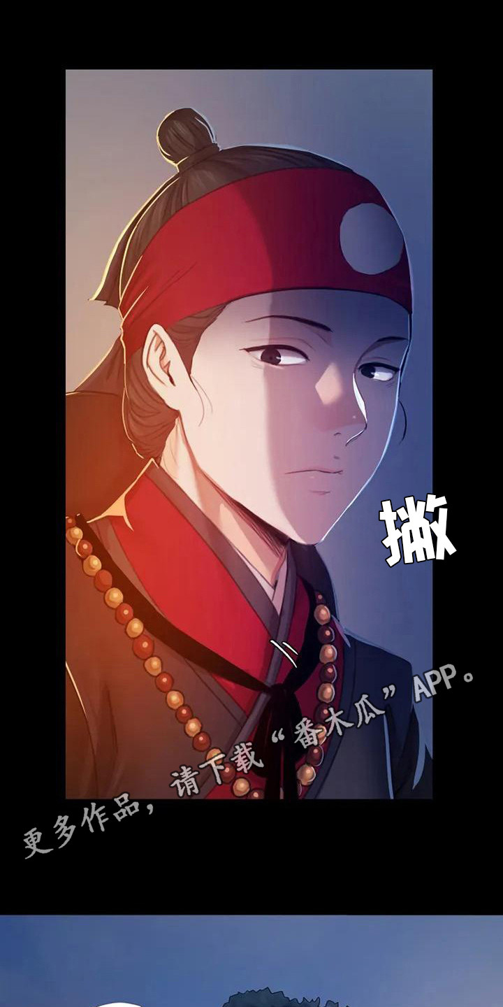 第5章：将军4