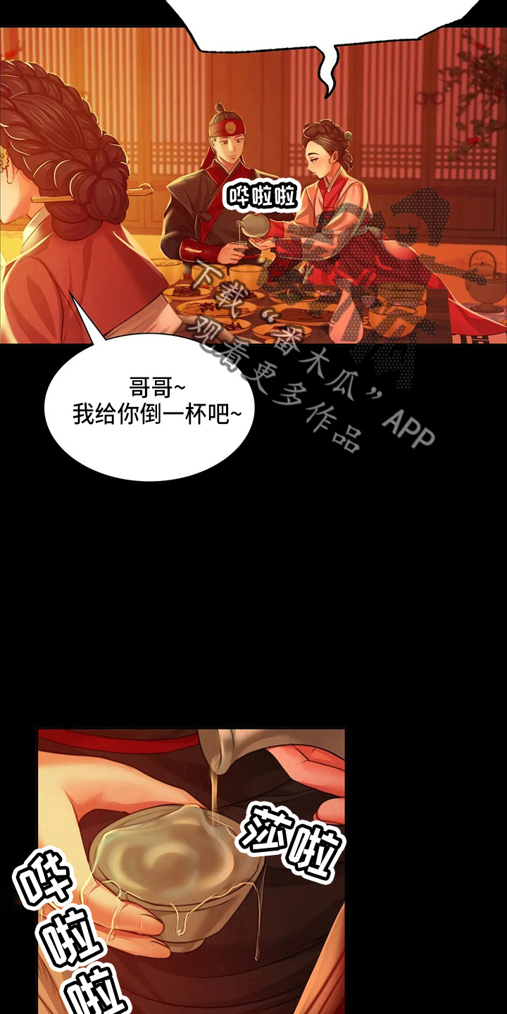 第55章：干净了20