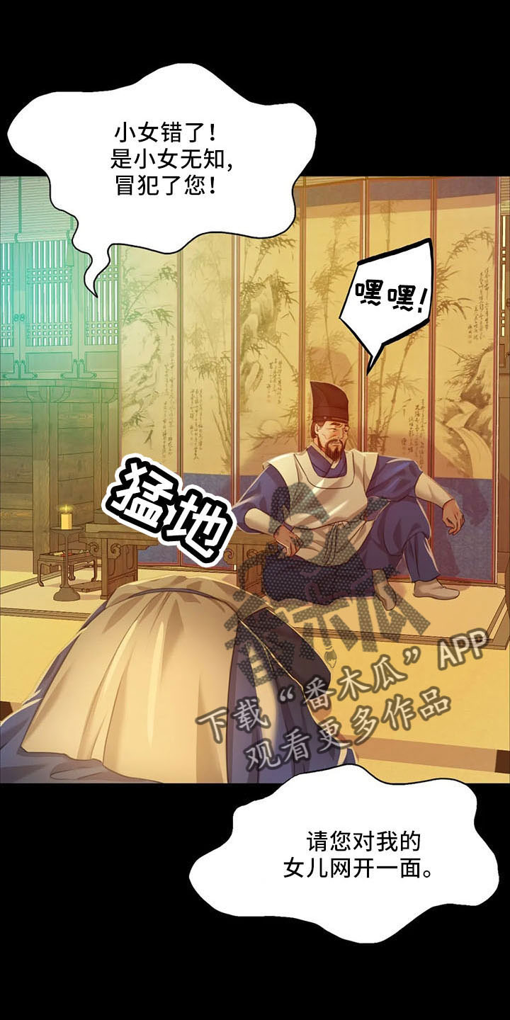 第58章：不介意26