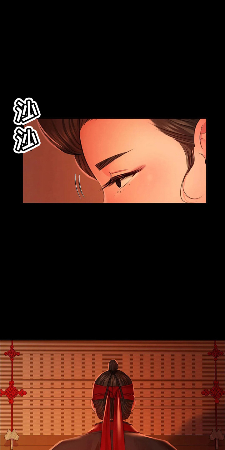 第57章：交换20