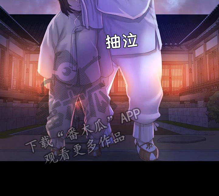 第9章：担忧7