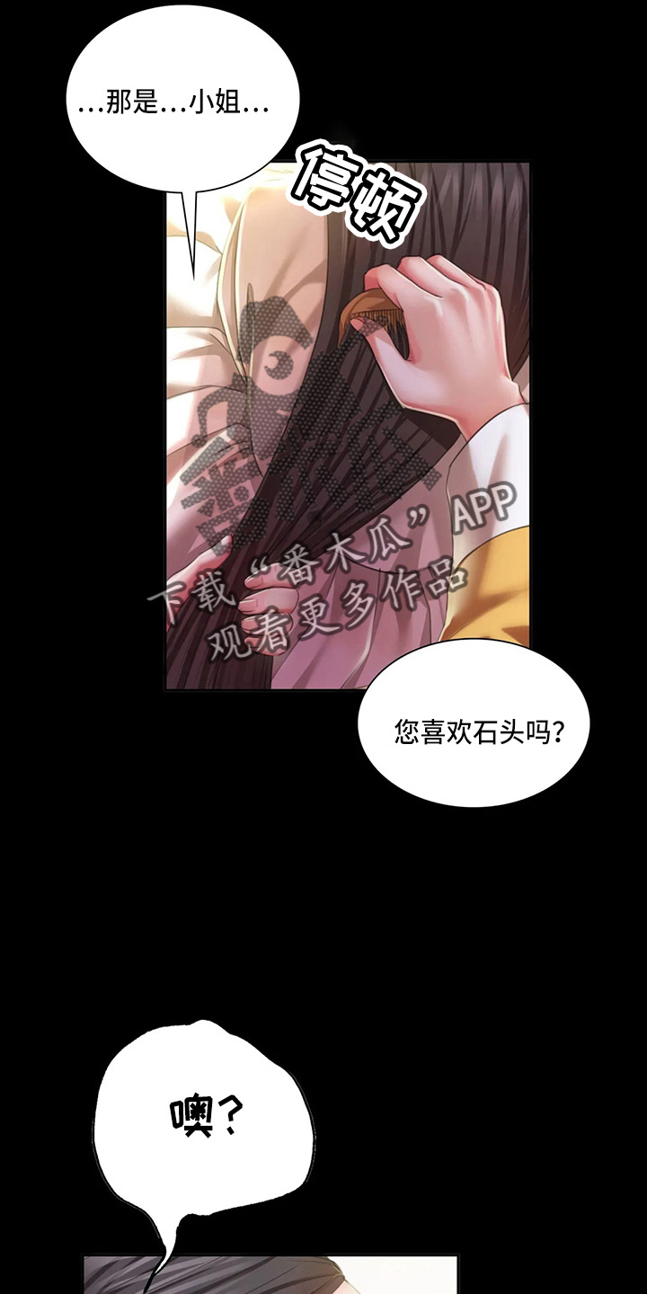 第48章：我喜欢7