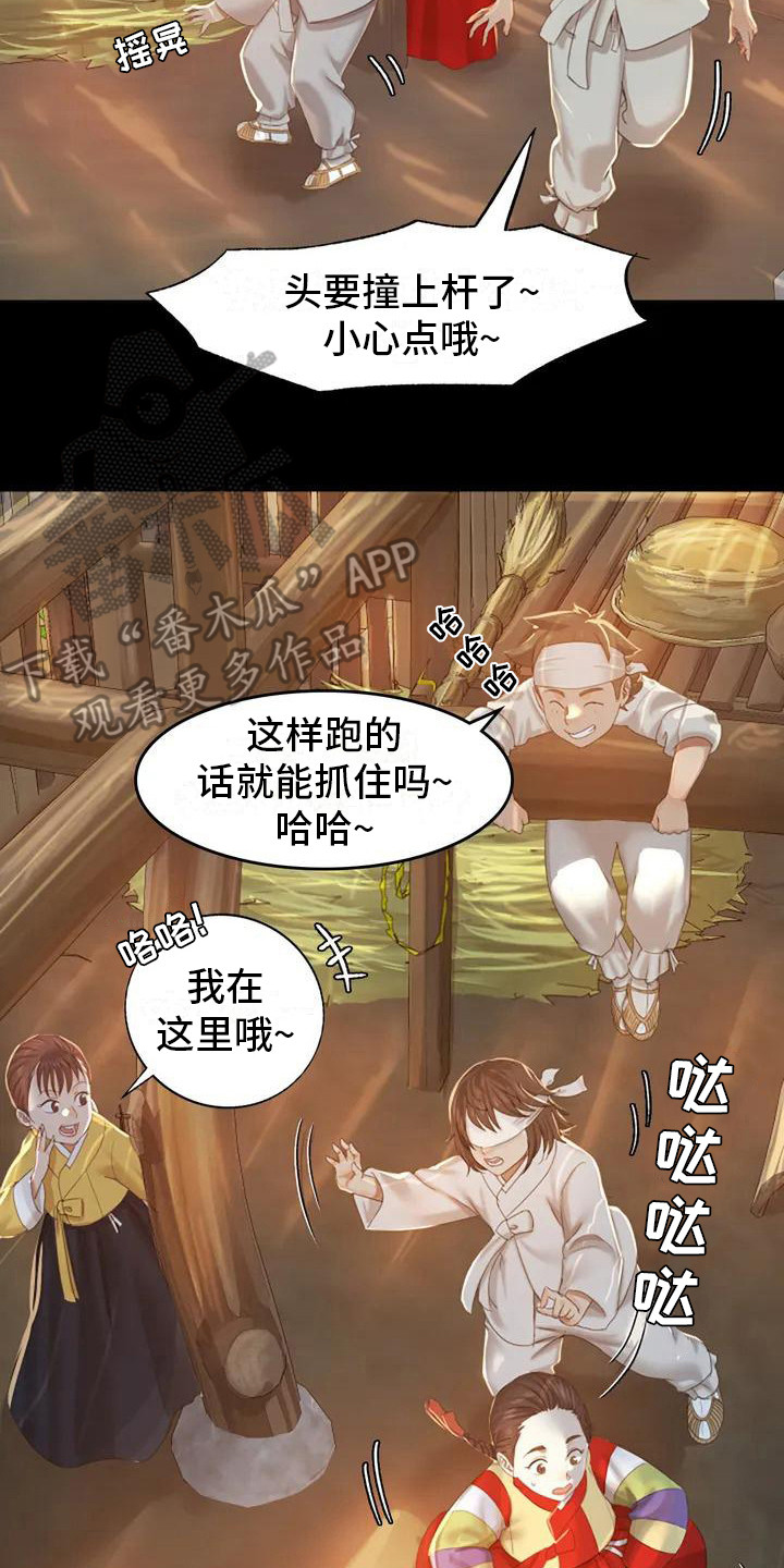第4章：亲切1