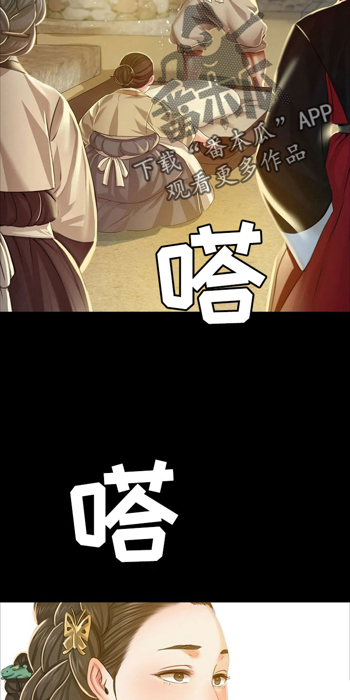 第62章：冷漠29
