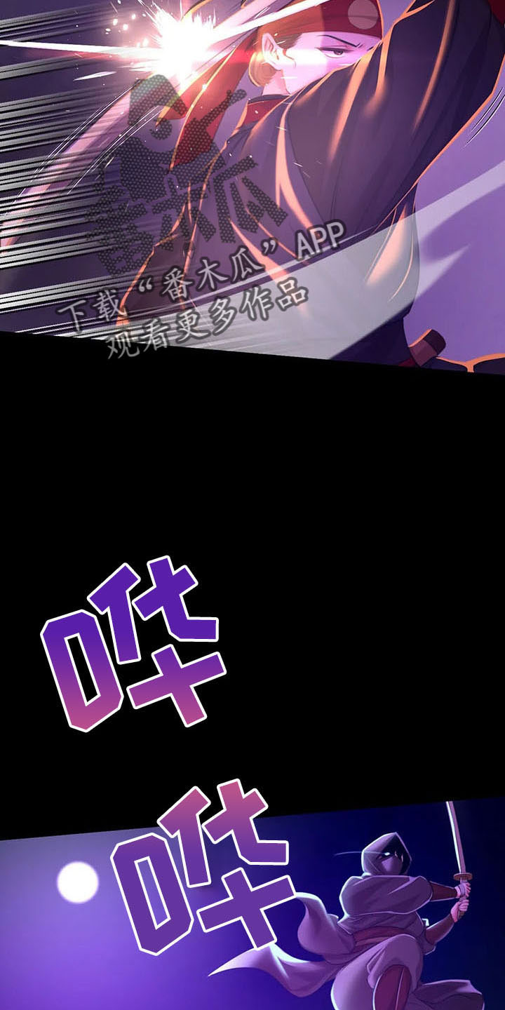 第59章：打斗26
