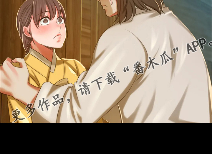 第37章：他好奇怪24