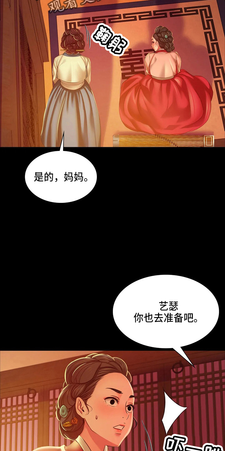 第55章：干净了9