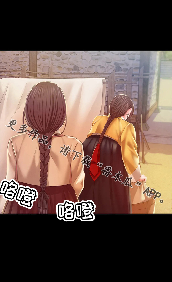 第49章：你怎么在这33
