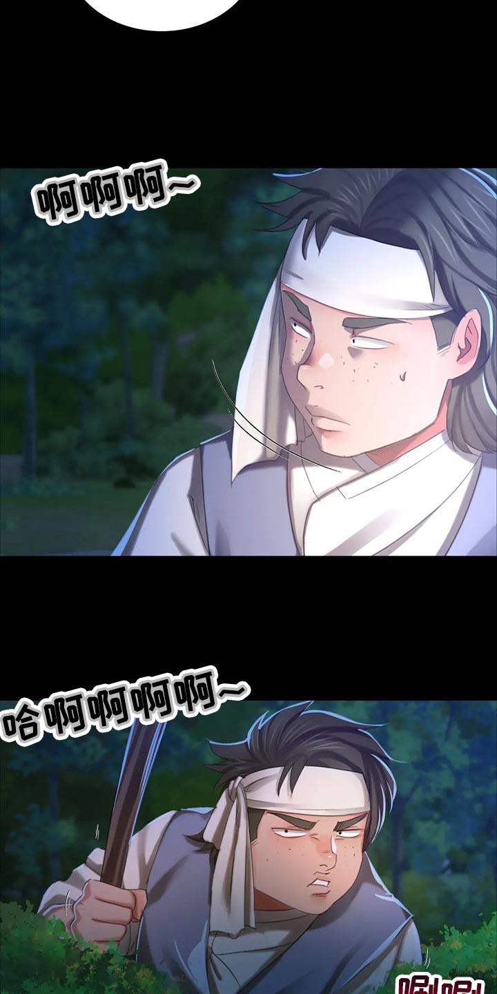 第31章：寻找27