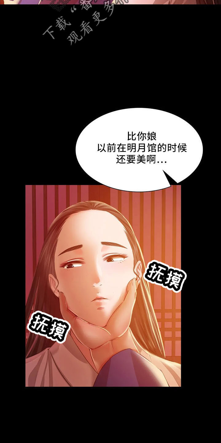 第58章：不介意34