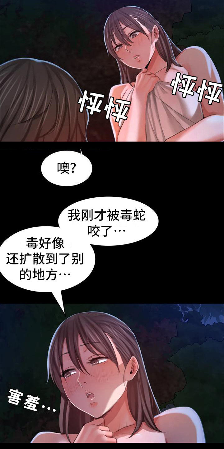 第27章：紧急处理13
