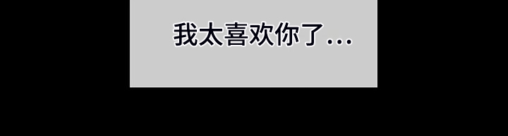 第45章：救命的那一刻16