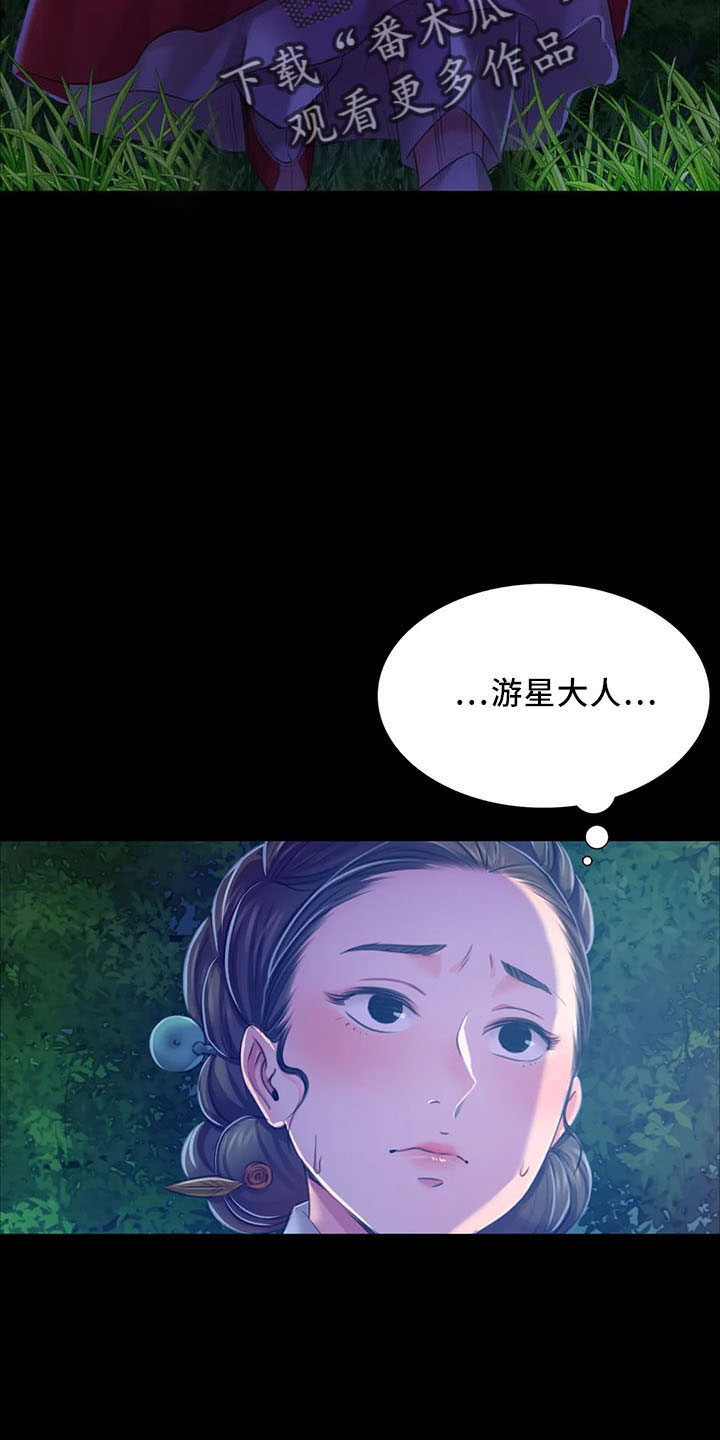 第60章：道谢13