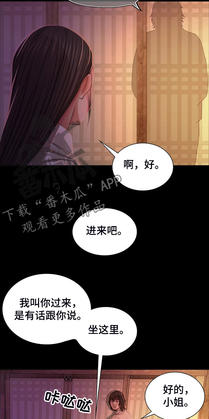 第45章：救命的那一刻33