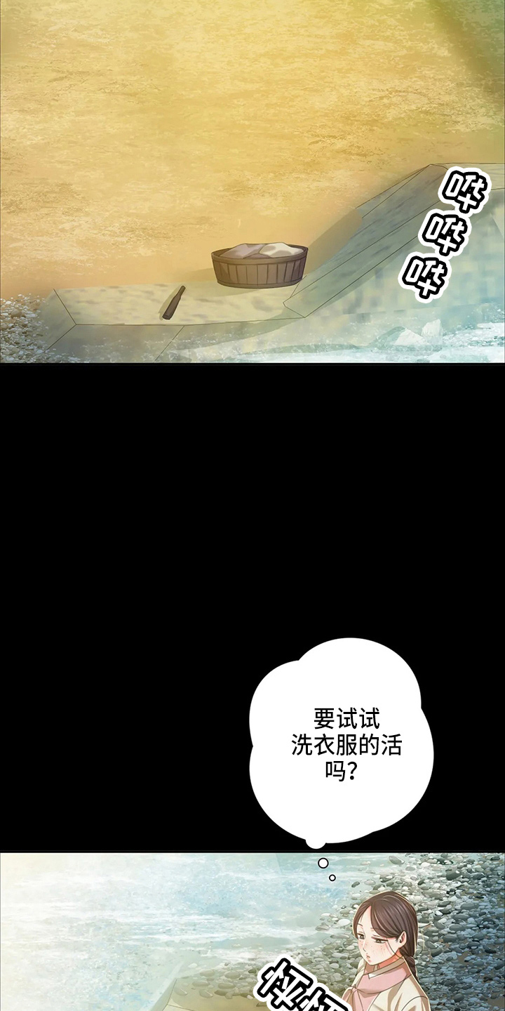 第53章：撞见26