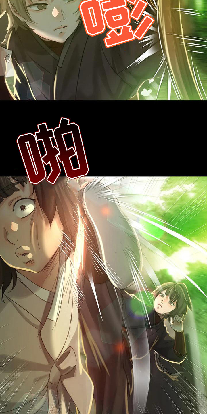 第17章：暴力5