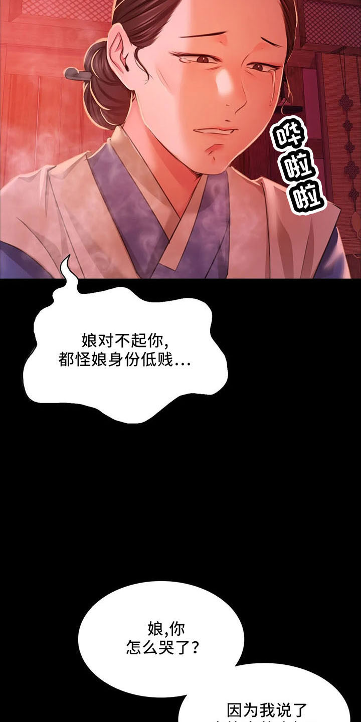 第58章：不介意30