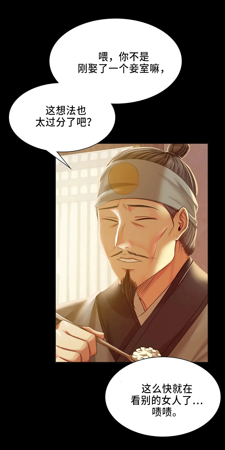 第57章：交换10