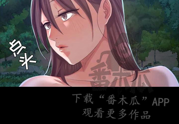 第29章：迷人17
