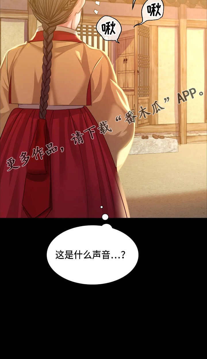 第52章：对不起36