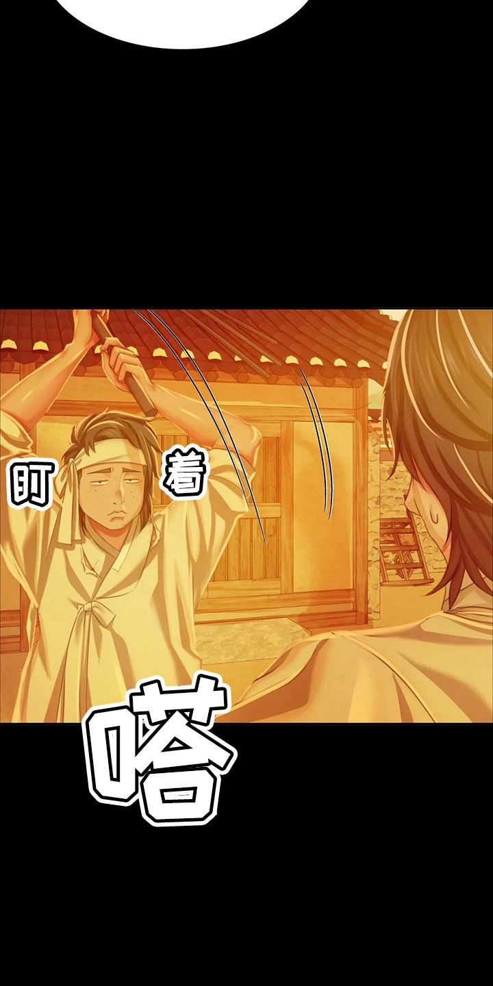 第54章：道歉14