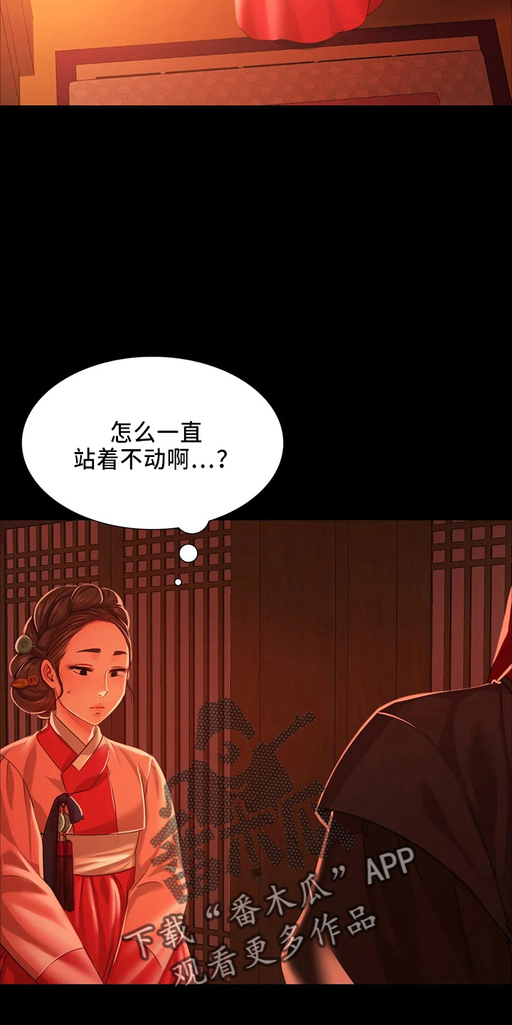 第57章：交换19