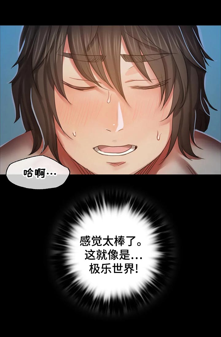第31章：寻找17