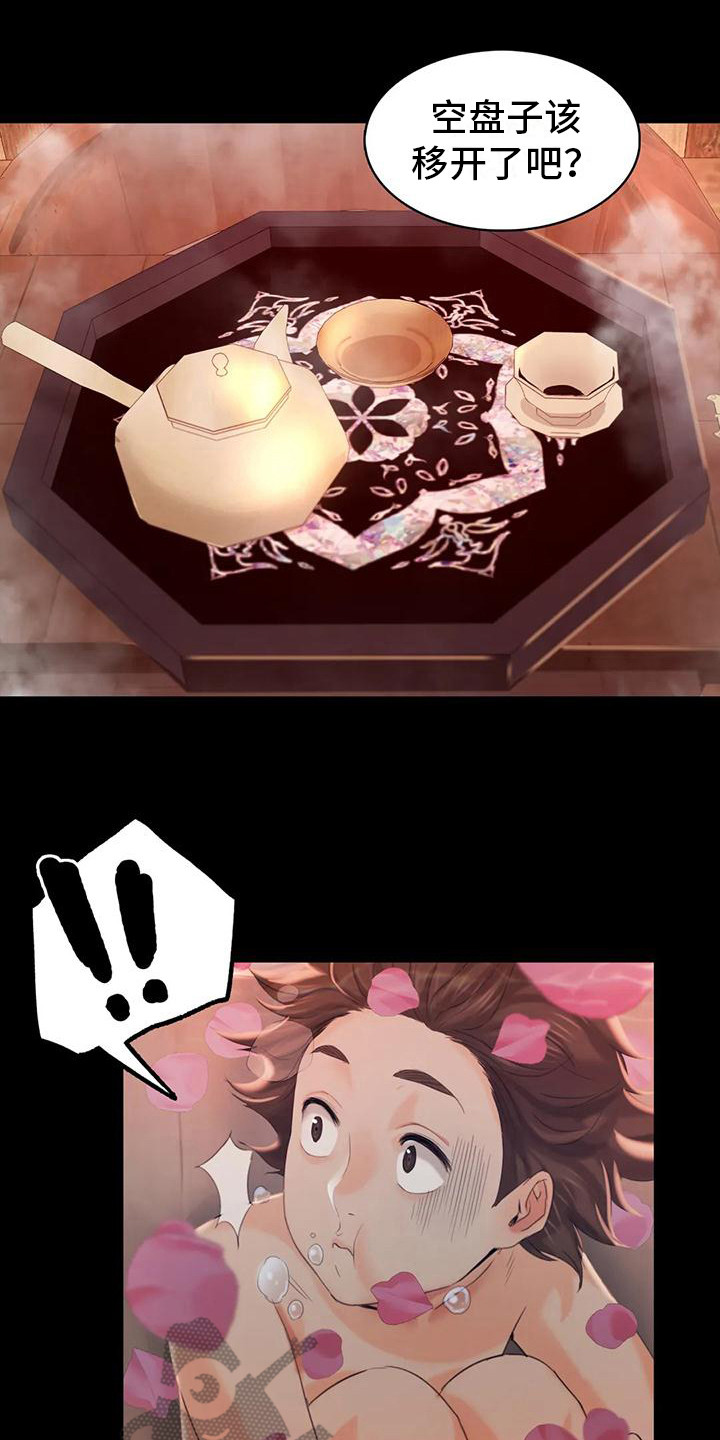 第15章：灵机一动5