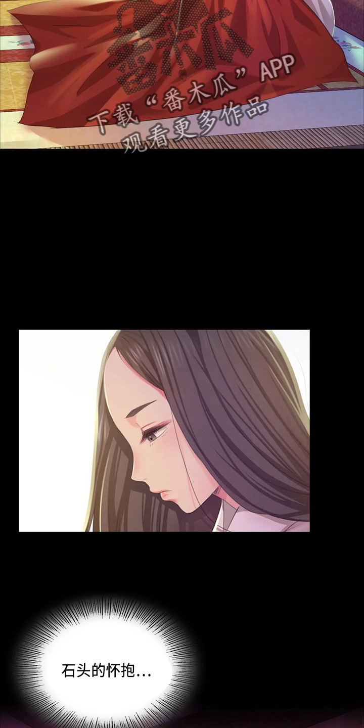 第47章：撞破36
