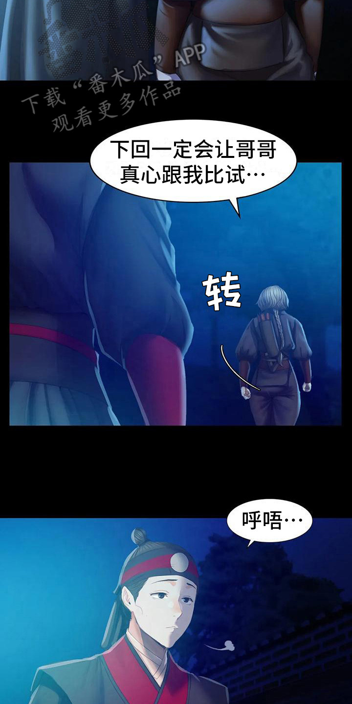 第10章：比试19