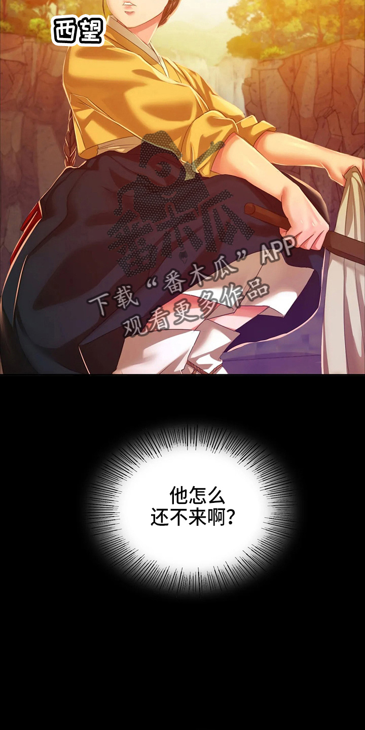 第54章：道歉8