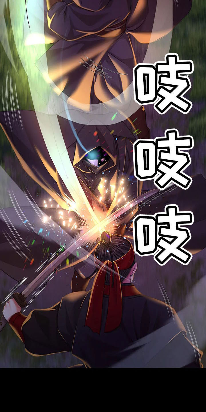 第59章：打斗31