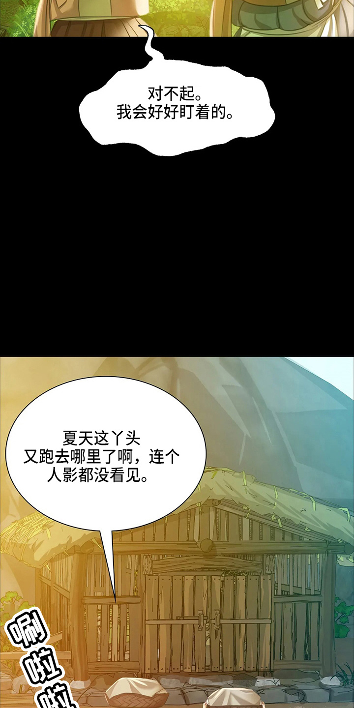 第51章：他喜欢我30