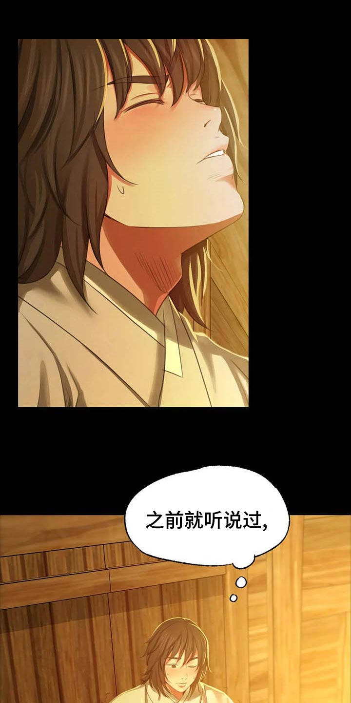 第36章：任性22