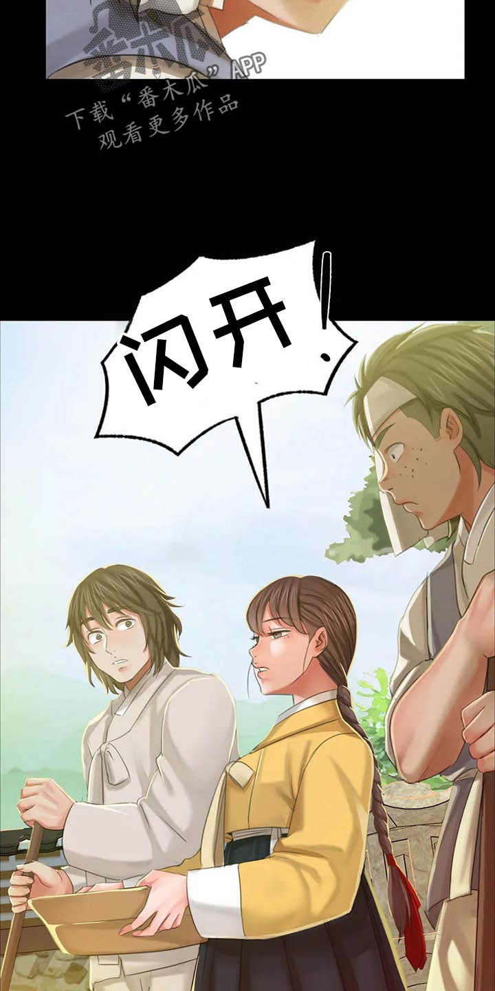 第33章：苦恼7