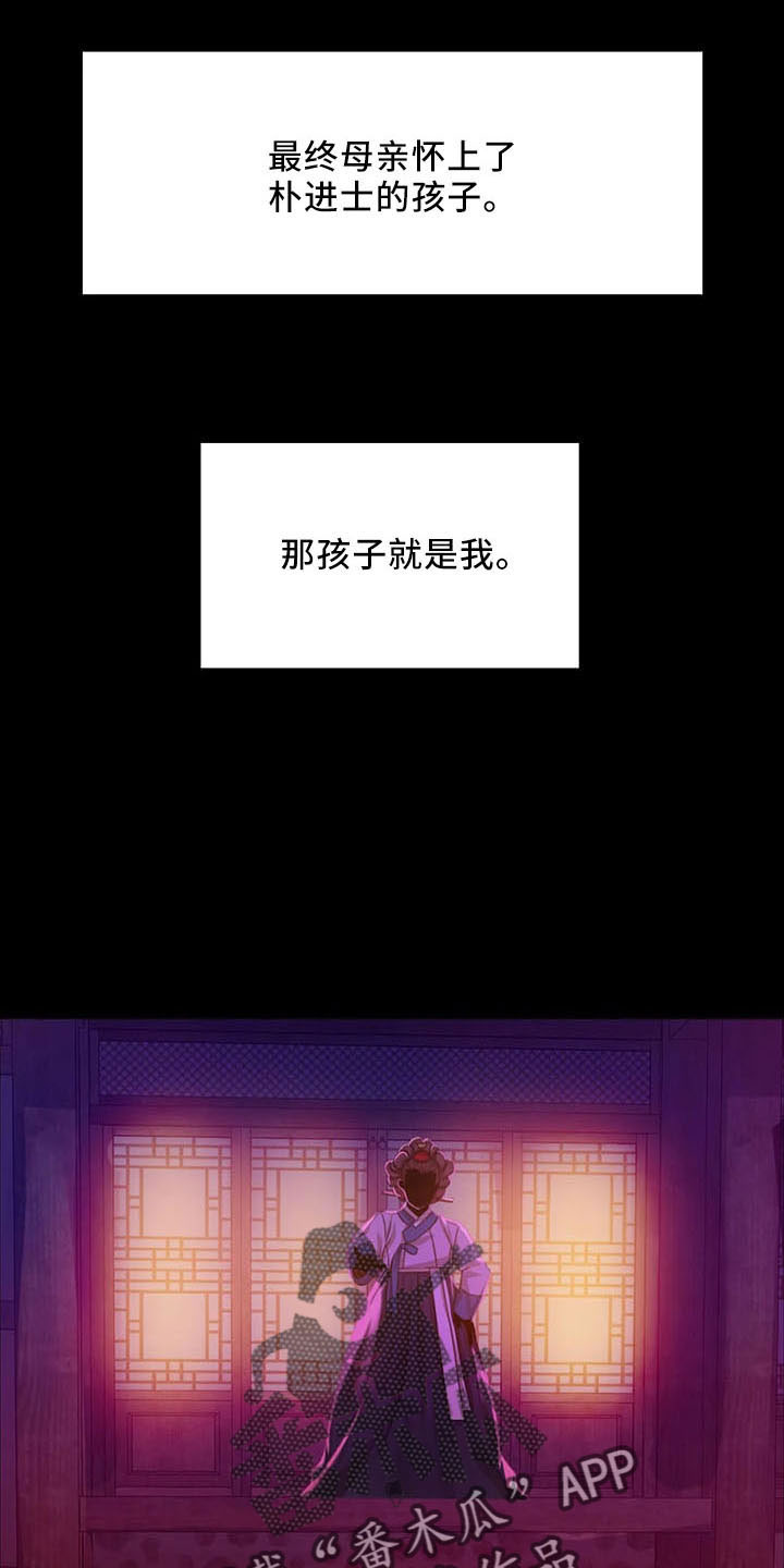 第58章：不介意15