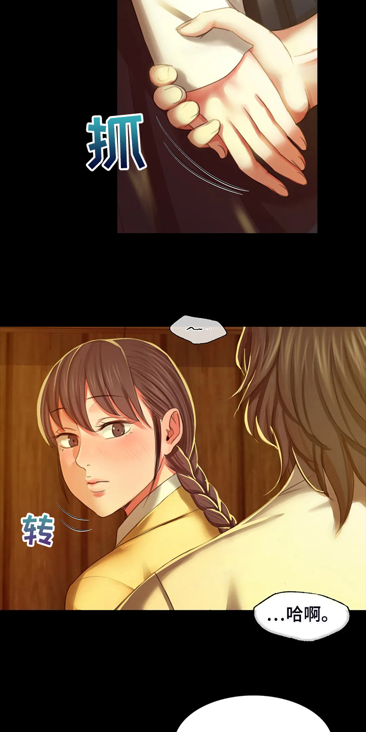 第37章：他好奇怪17