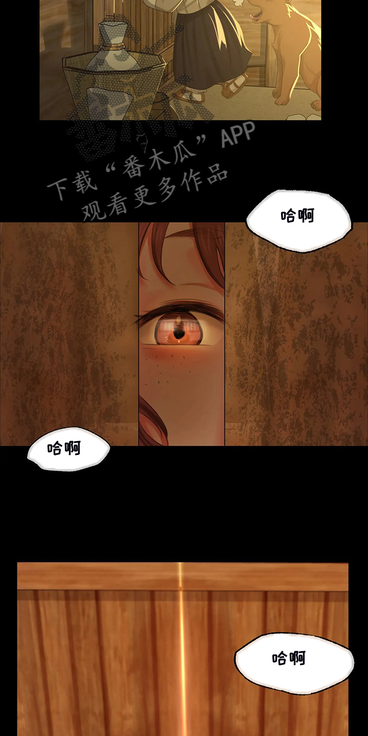 第37章：他好奇怪3