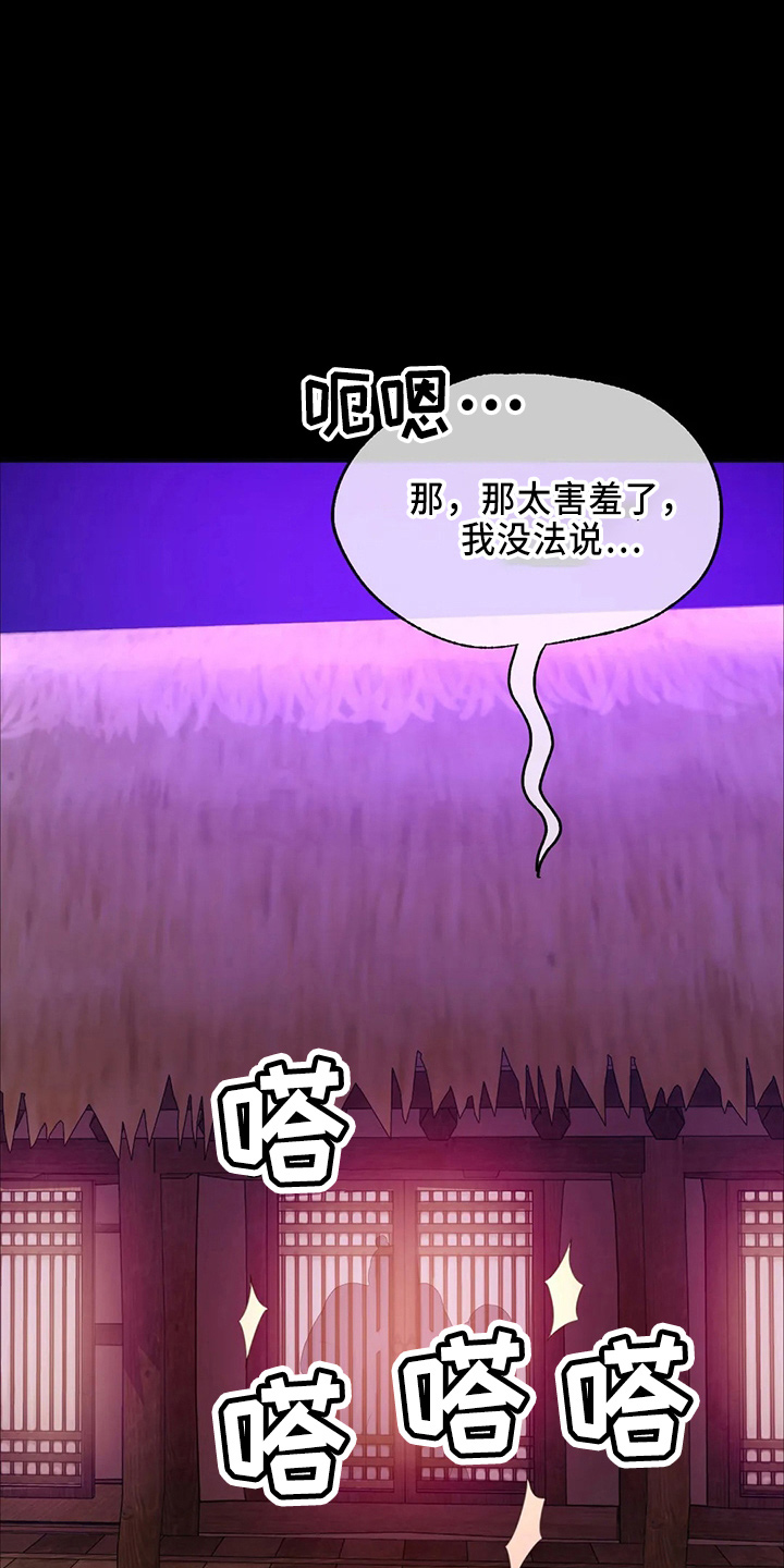 第57章：交换16